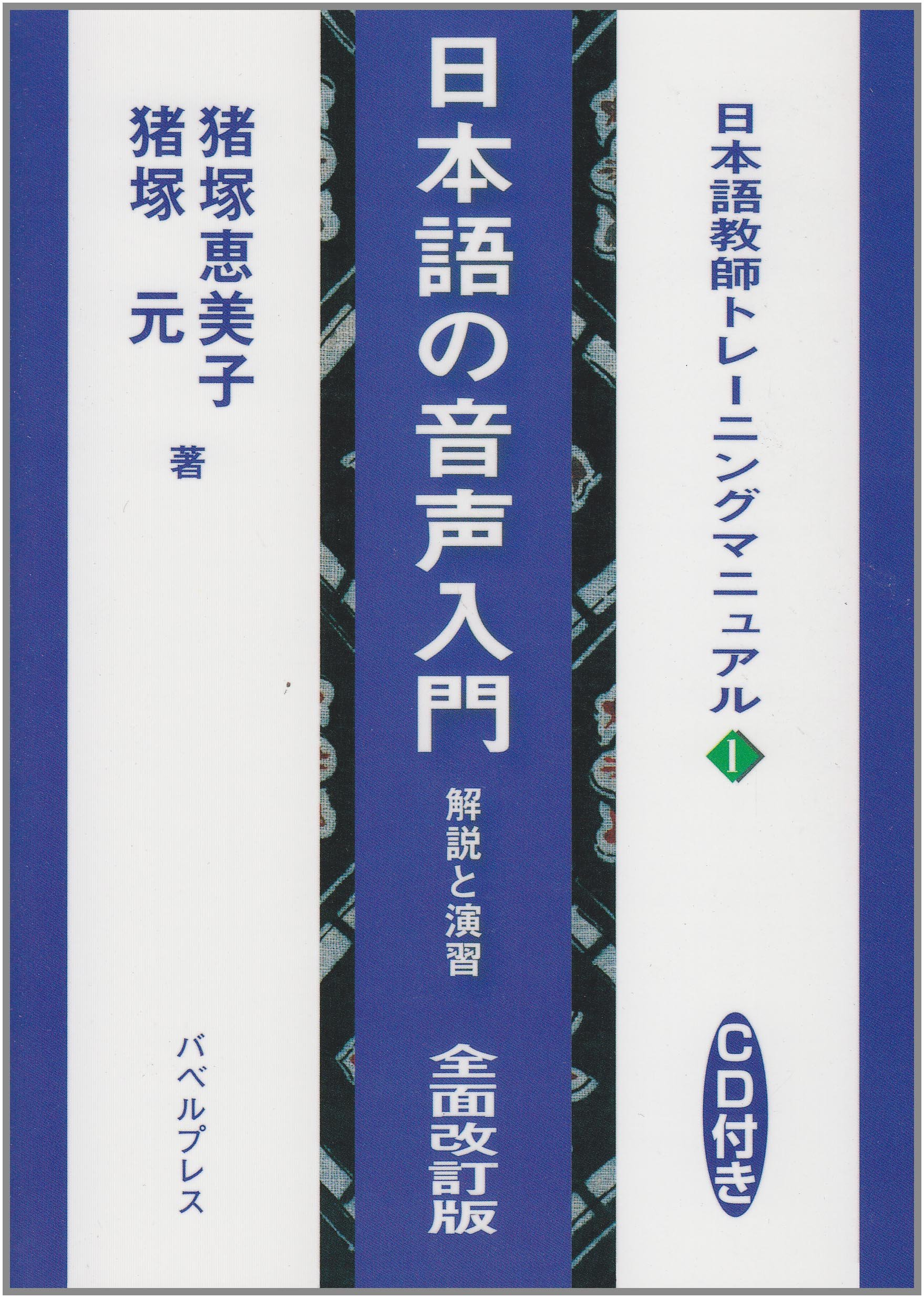 【音声付け+板書レジュメ】2021　弁理士　入門講座　講義編+演習編　フルセット 音声+板書レジュメ】2021 弁理士 入門講座 講義編+演習編 フルセット