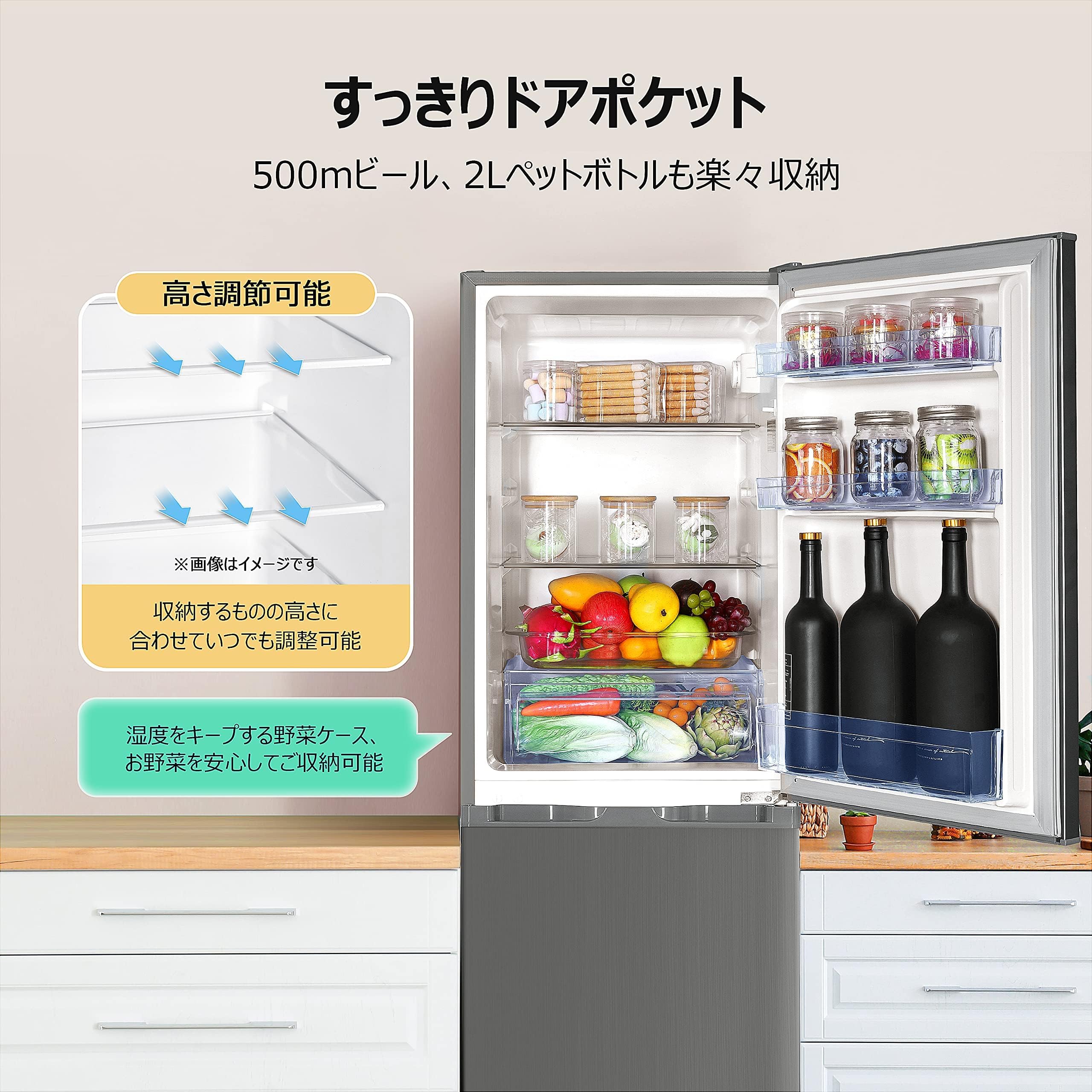 Amazon | 冷蔵庫 幅49.5cm 173L 2ドア 直冷式 スリム 右開きタイプ