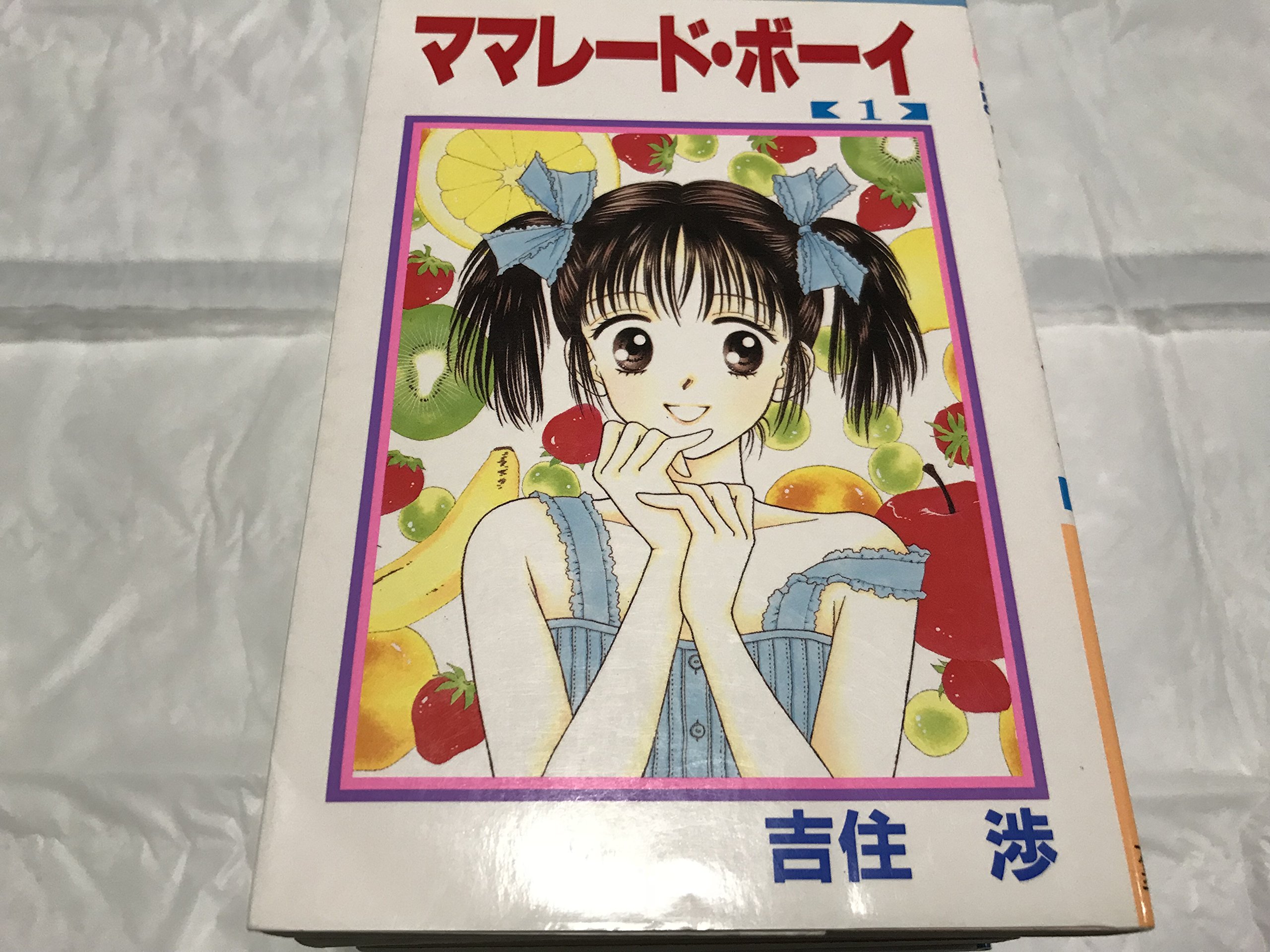 Amazon.co.jp: ママレード・ボーイ コミックセット (りぼんマスコット