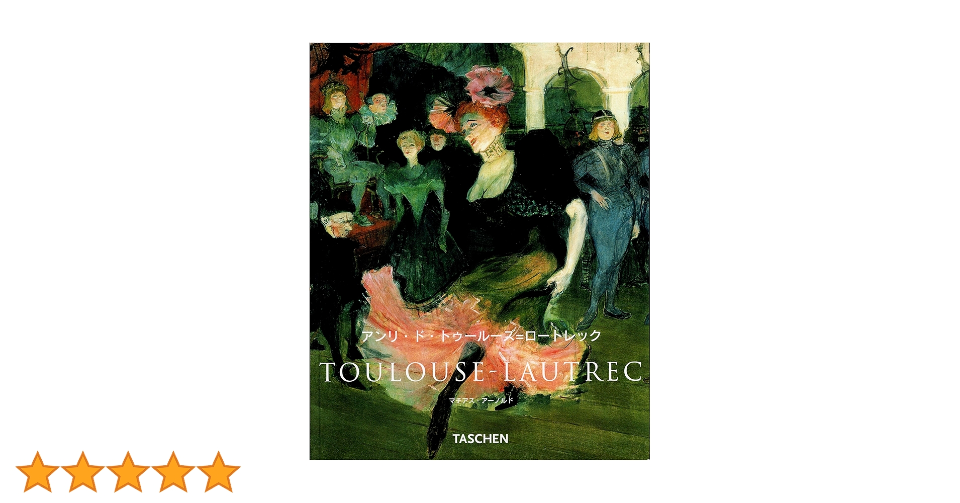 Amazon.co.jp: ロートレック NBS-J (タッシェン・ニュー