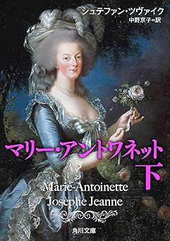 マリーアントワネット JCC | ジャパンコインキャビネット / オーストリア 1997年 1000
