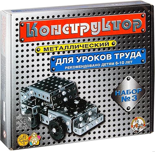 AEVVV Juego de constructor de metal ruso clásico de 292 piezas, kit de construcción educativo, diseño retro soviético de la URSS, kit de