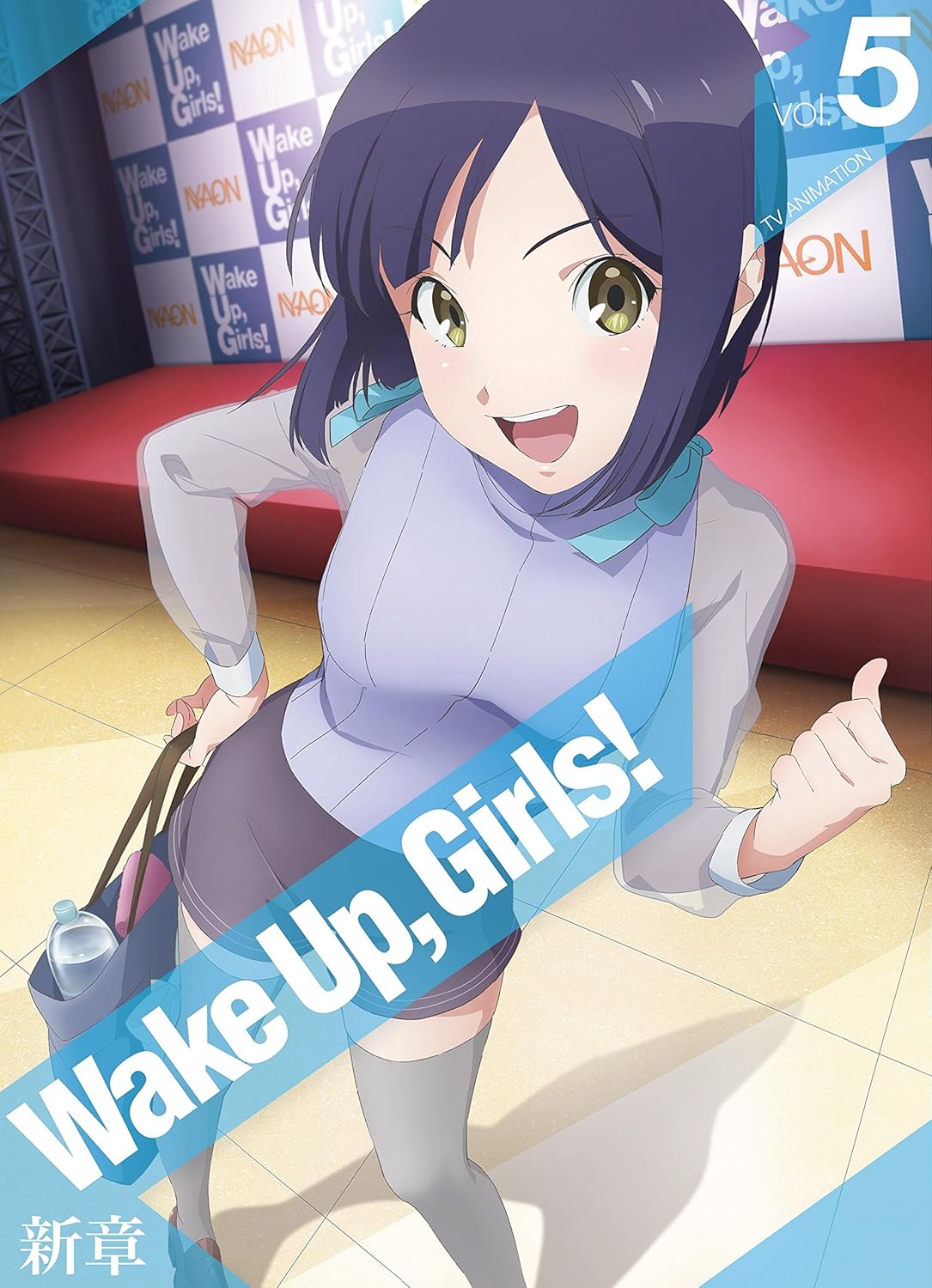 Wake Up, Girls! 新章 vol.5 [Blu-ray]