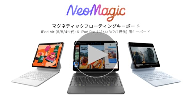 Inateck マジックキーボード JIS日本語配列 Amazon.co.jp: Inateck マジックキーボード JIS日本語配列 iPad