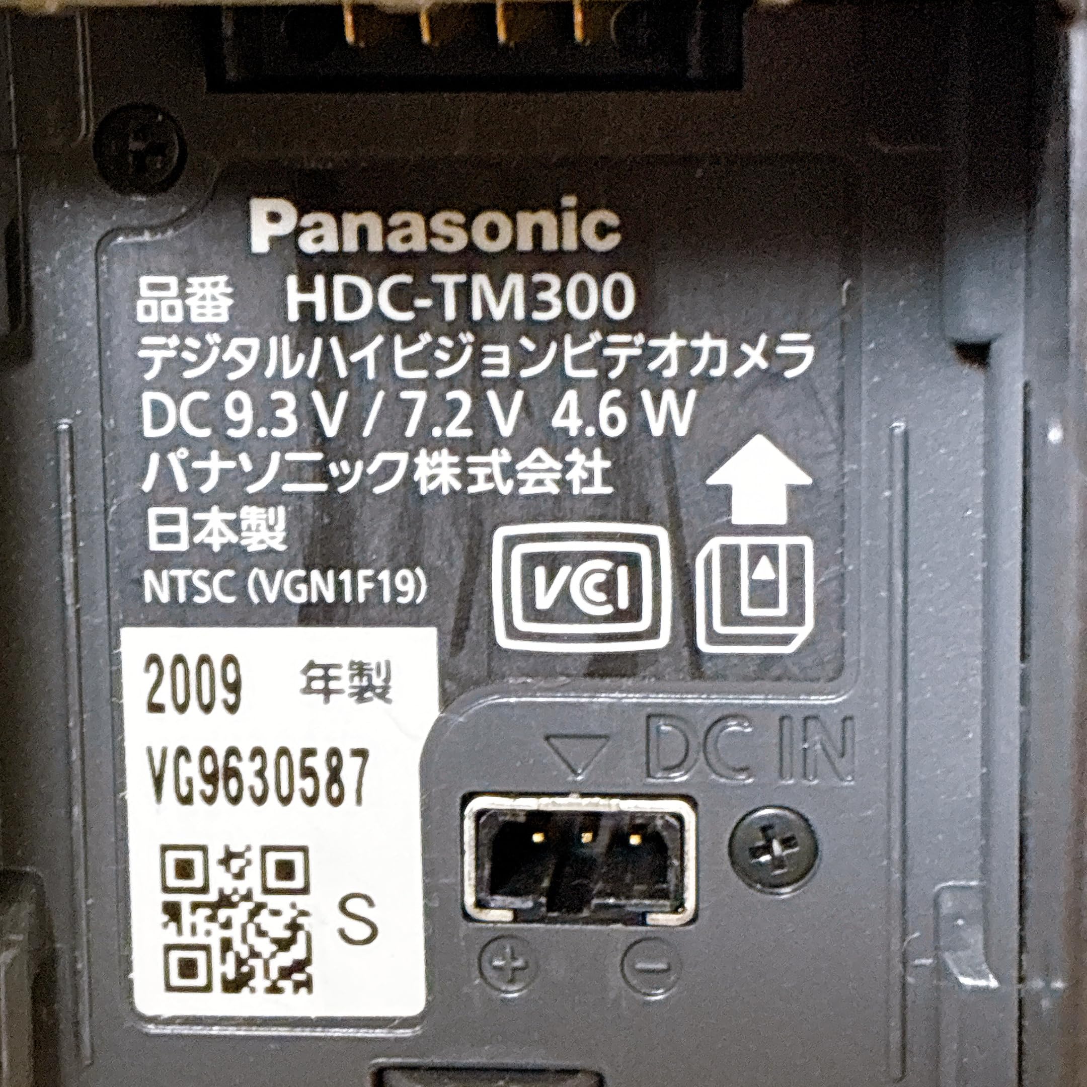 最終値下げ【良品】Panasonic HDC-TM300 ビデオカメラ フルHD パナソニック(PANASONIC)|ビデオカメラ|HARDOFFオフモール