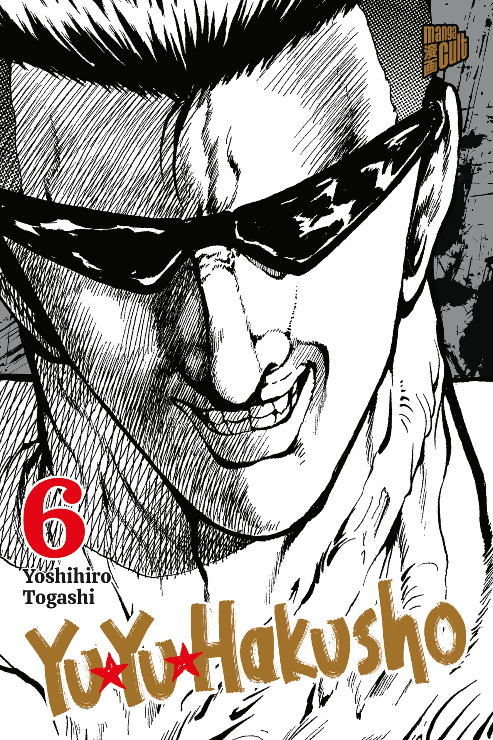 Manga Cult Yu Yu Hakusho 6
