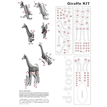 Amazon.co.jp: D – Torso 麒麟 Tier (giraffes It) 173 (Black
