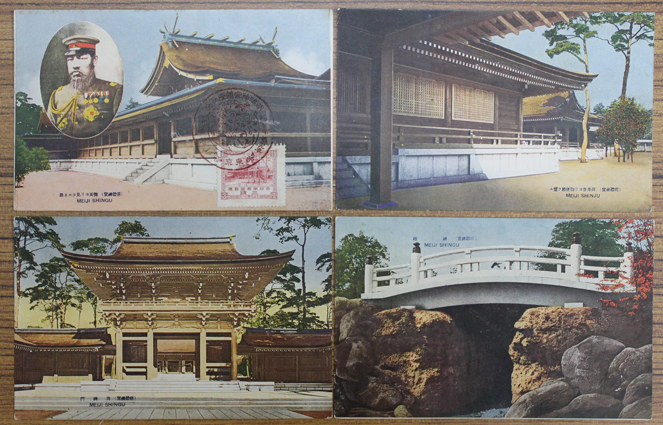 Amazon | 戦前絵葉書 明治神宮 原色版4枚 うち1枚使用済・明治
