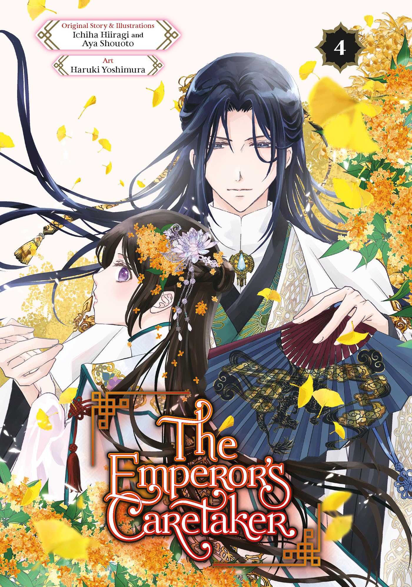 The Emperor's Caretaker 04