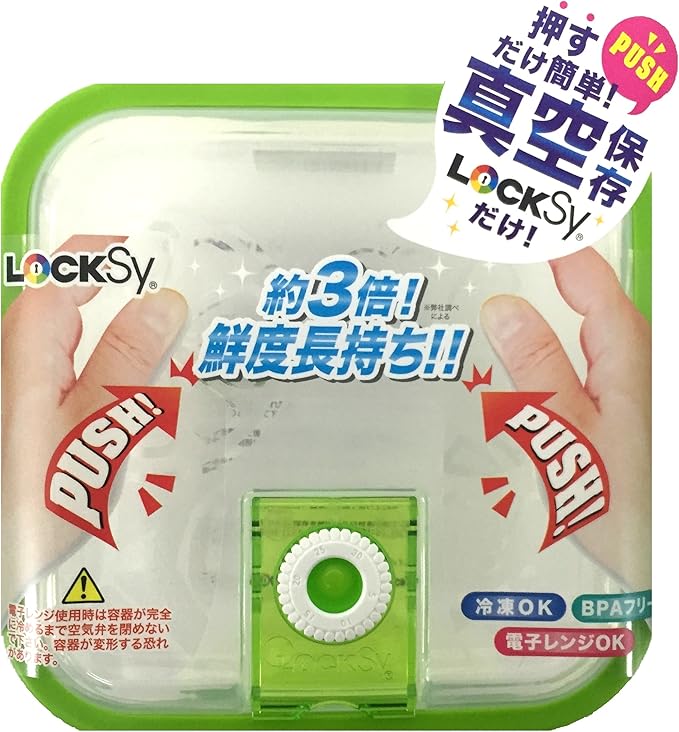 Amazon Locksy ロクシー 真空保存容器 センス 1 5l ロクシー Locksy 保存用バッグ ポリ袋
