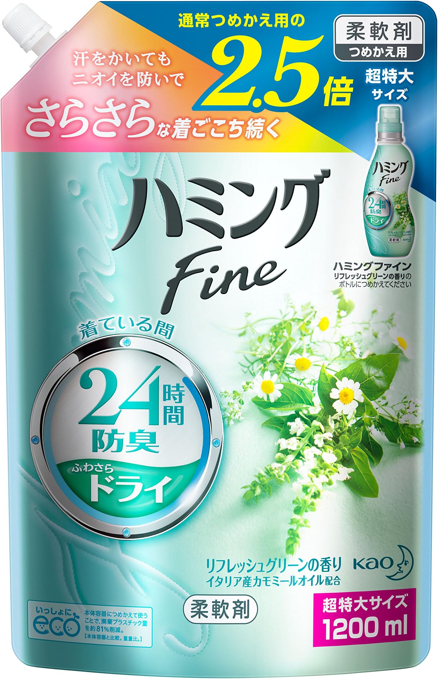 Hamming Fine refresh green spout pouch
