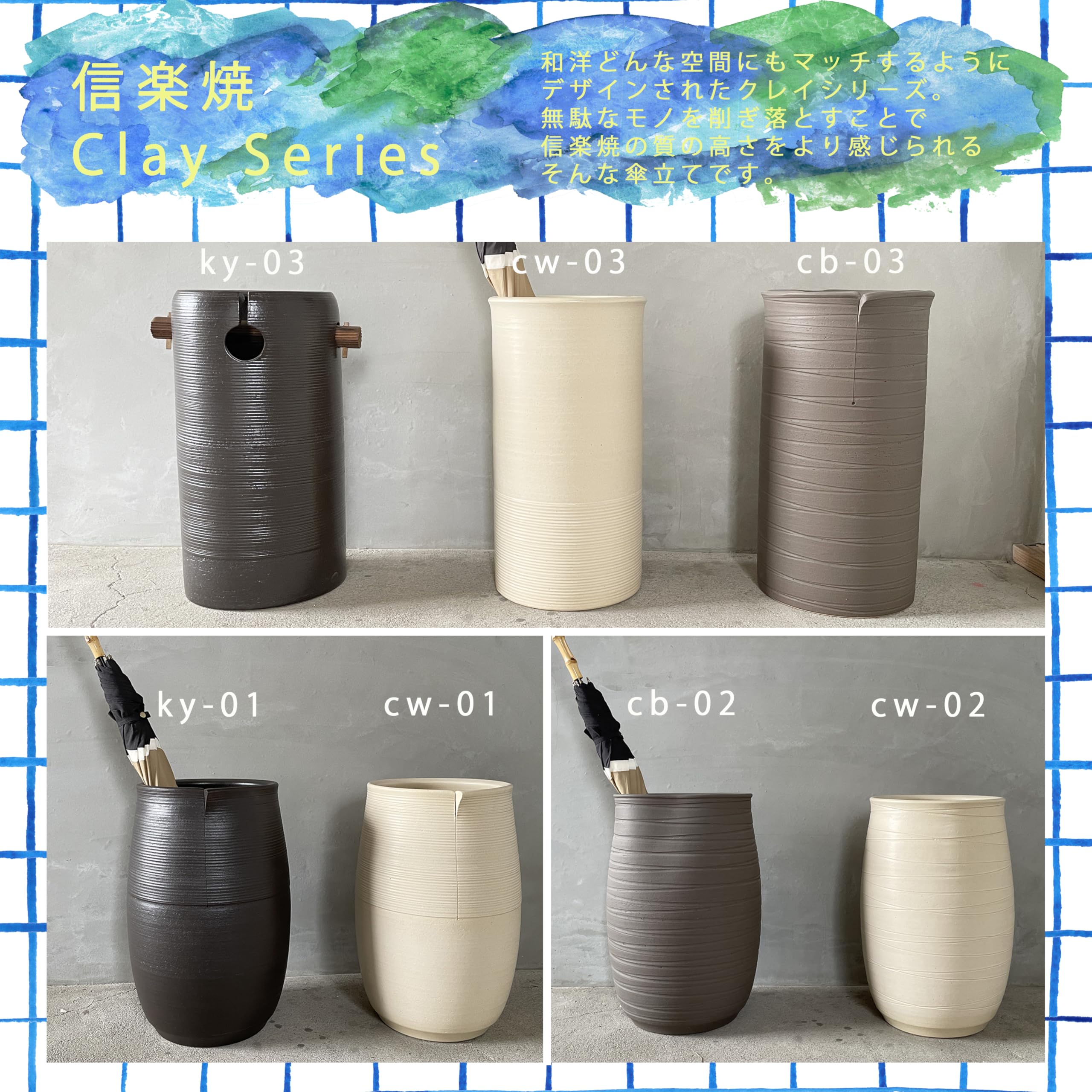 Amazon｜信楽焼 草花紋傘立て 陶器 人気 シンプル おしゃれ モノトーン