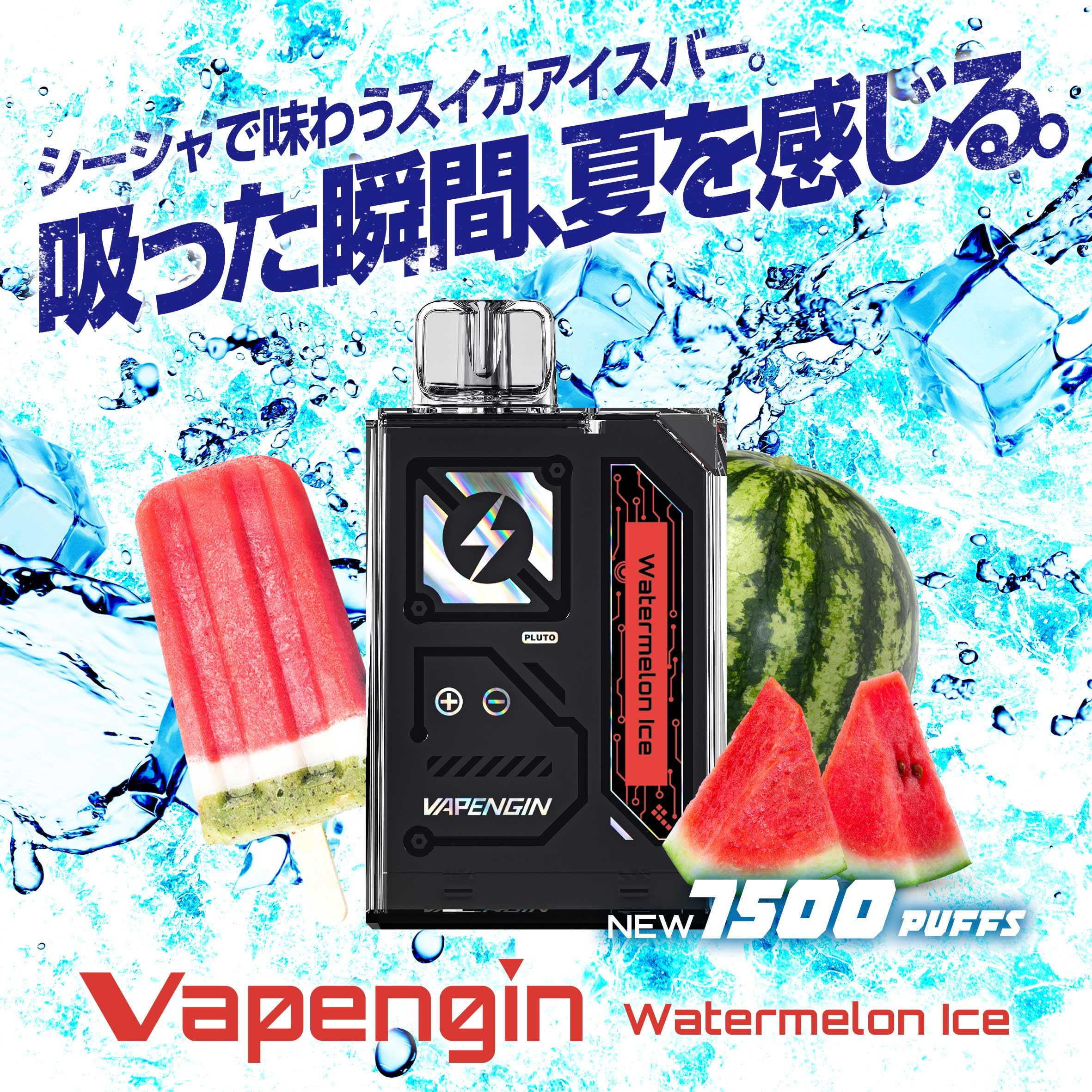 Amazon | Vapengin 7500 ベイプエンジン 5個 セット 電子タバコ 