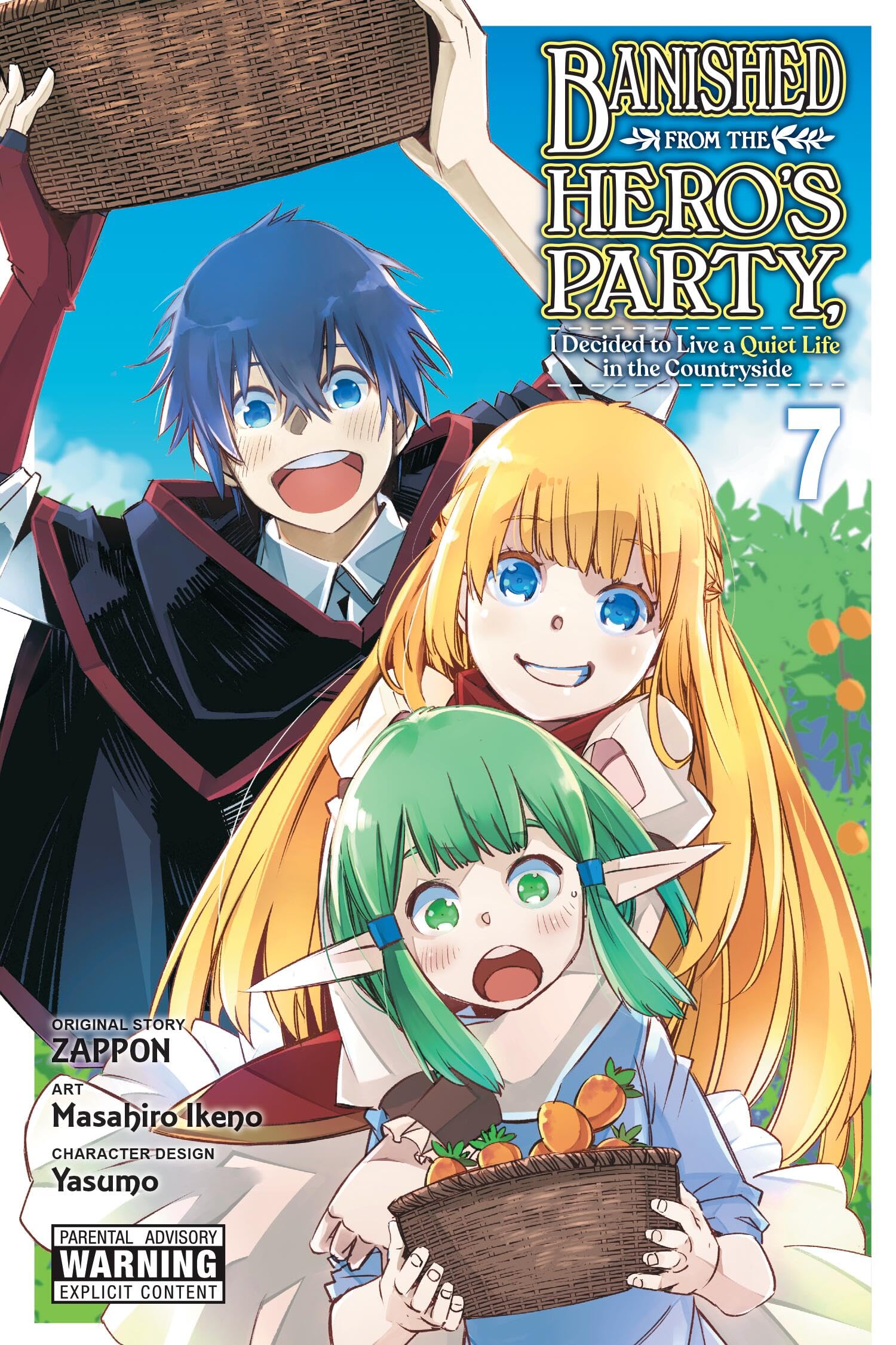 Banished from the Hero's Party, I Decided to Live a Quiet Life in the Countryside, Vol. 7 (manga): Volume 7 (BANISHED FROM HERO PARTY QUIET COUNTRYSIDE GN)