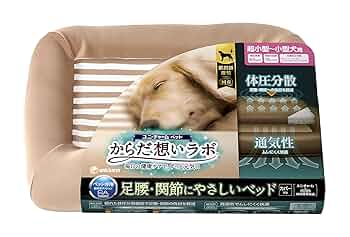 neDOGkō 円形ベッド 小型犬用 ベージュ 楽天市場】【ワンコnowa掲載】ラグジュアリーベッド 犬用ベッド