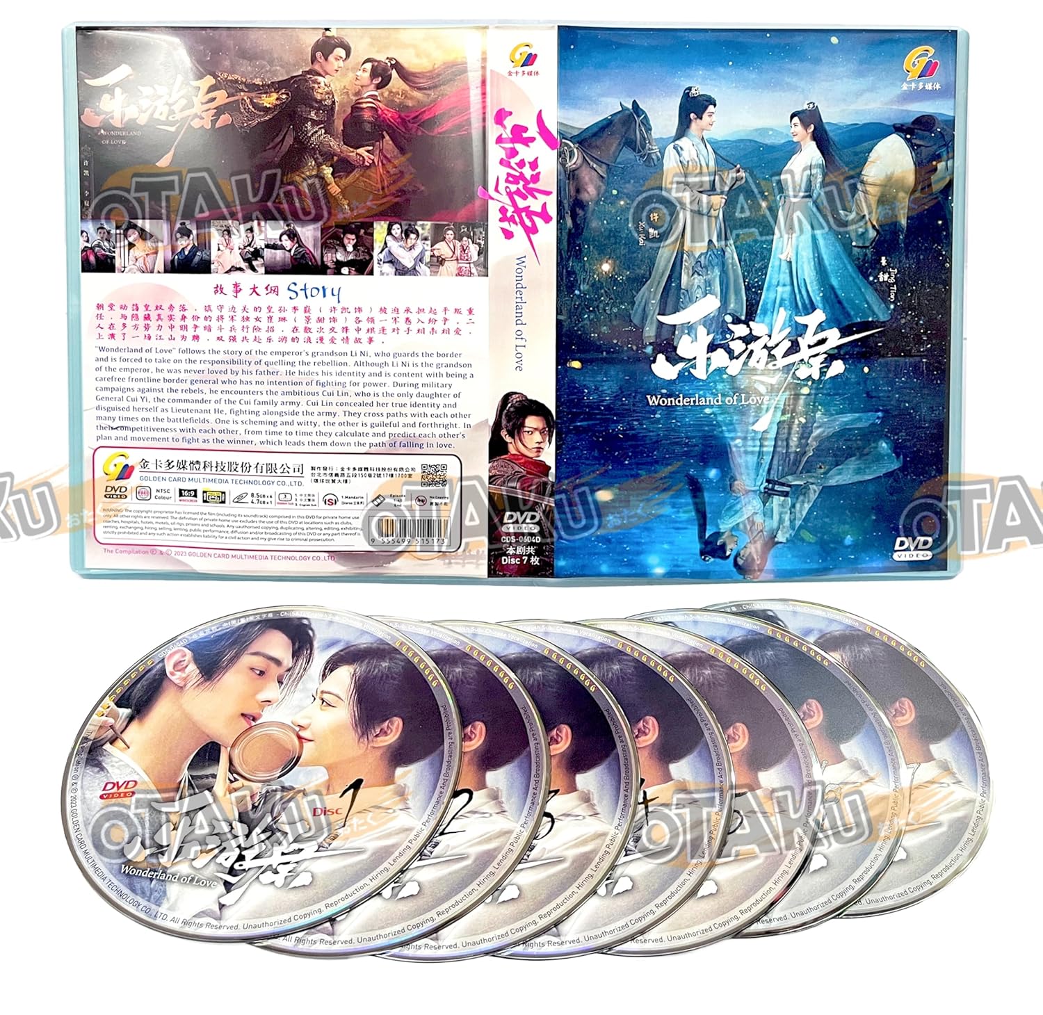 WONDERLAND OF LOVE 乐游原 - COMPLETE CHINESE TV SERIES DVD BOX SET (1-40 EPISODES, ENGLISH SUBTITLES, ALL REGION)