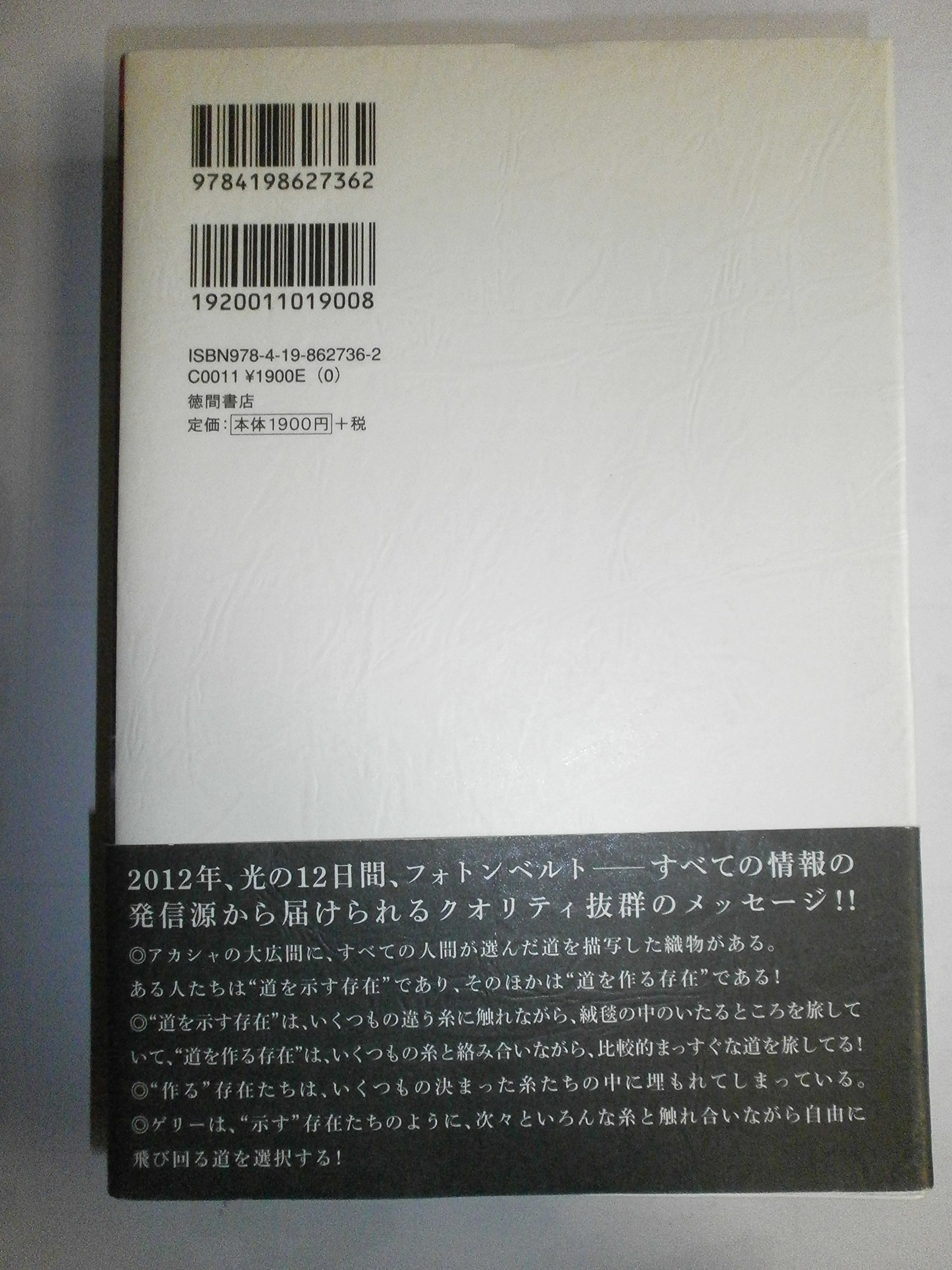 Amazon.co.jp: ゲリー・ボーネル: 本、バイオグラフィー、最新