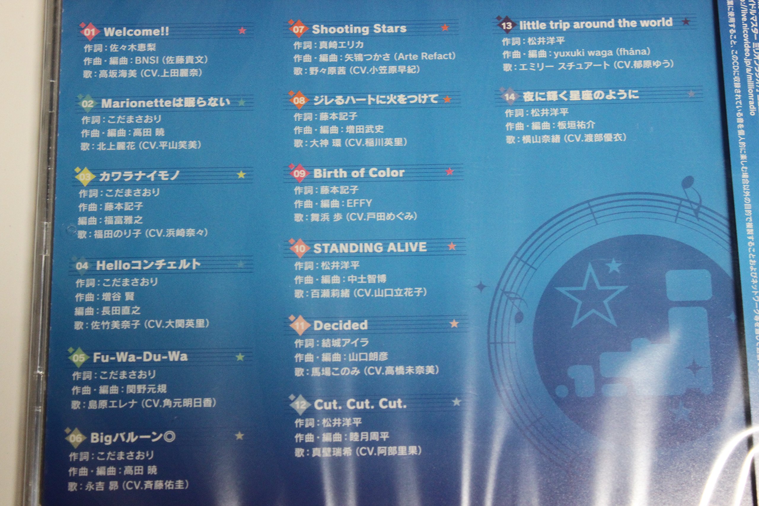Amazon.co.jp: アイドルマスター ミリオンライブ 3rd THE IDOLM@STER 