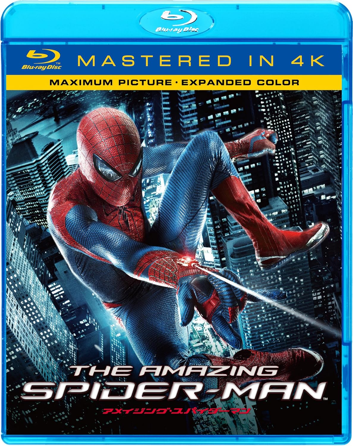 好評 新品未開封 4k Ultra Blu Ray スパイダーマン トリロジー アメイジング スパイダーマン 2set 全5作 日本語吹替字幕 Hd 洋画 Reachahand Org 好評 新品未開封 4k Ultra Blu Ray スパイダーマン トリロジー アメイジング スパイダーマン 2set 全5作 日本語吹替字幕 Hd 洋画 Reachahand Org