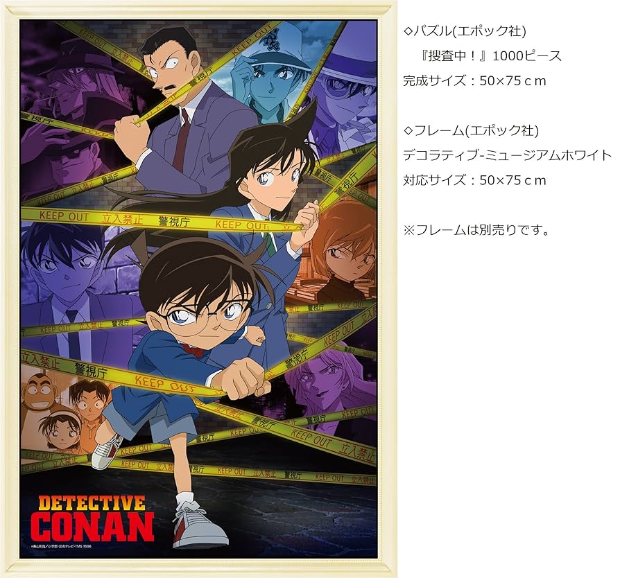 「誓いのサイン」(結婚) E.B.レイトン作　1000ピース 91evSSCMonL._UF894,1000_QL80_.jpg