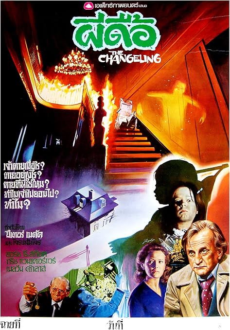 Amazon チェンジリング 1980 タイ映画ポスター24 X 36インチ アートフレーム ポスター オンライン通販