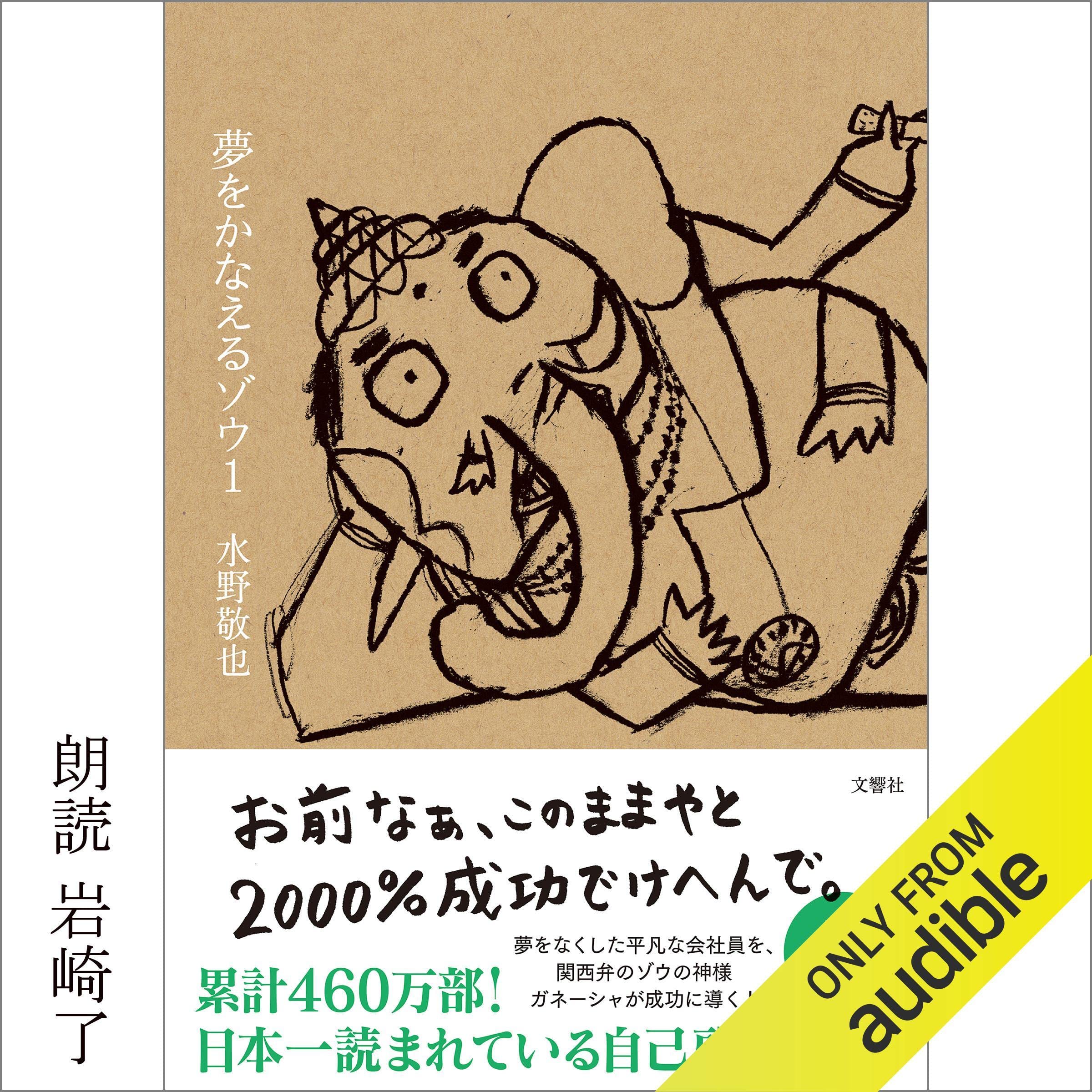 Amazon.com: Keiya Mizuno: books, biography, latest update