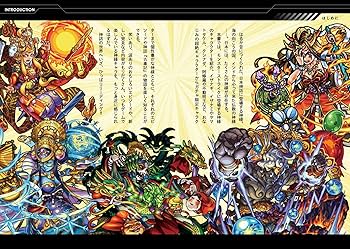 モンストの本 91Uac+IsqkL._UF350,350_QL50_.jpg