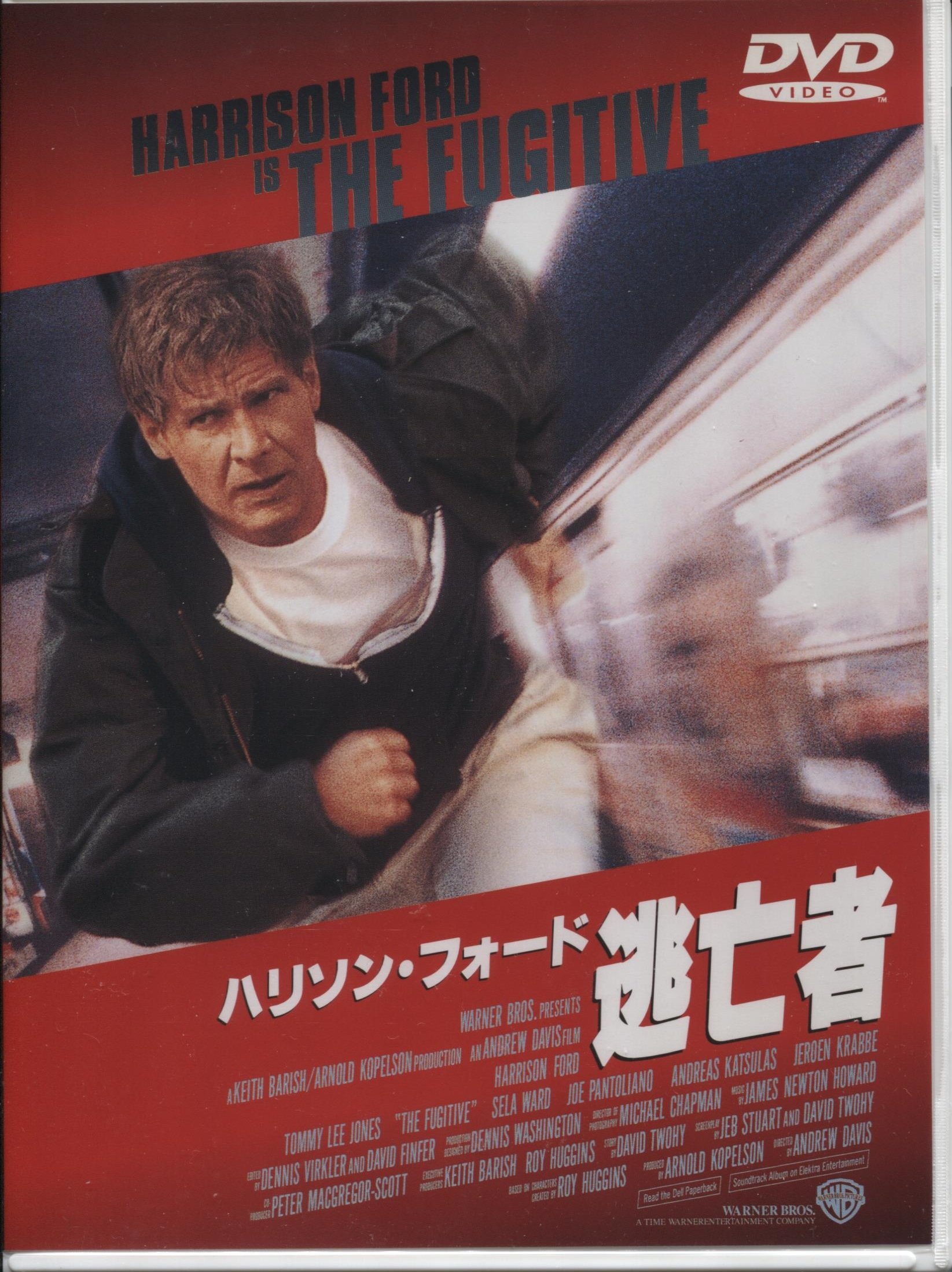 Amazon.co.jp: 逃亡者 [DVD] : ハリソン・フォード, トミー・リー