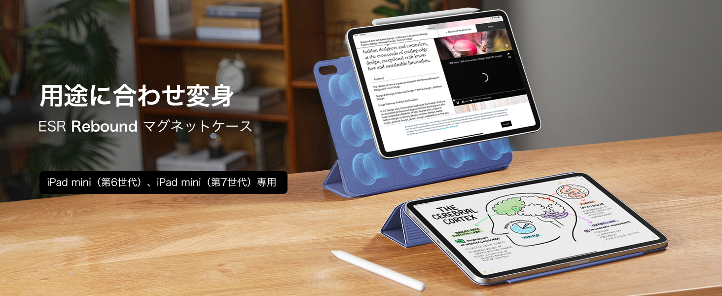 Amazon.co.jp: ESR iPad mini7 ケース (A17 Pro、2024) iPad mini 第7