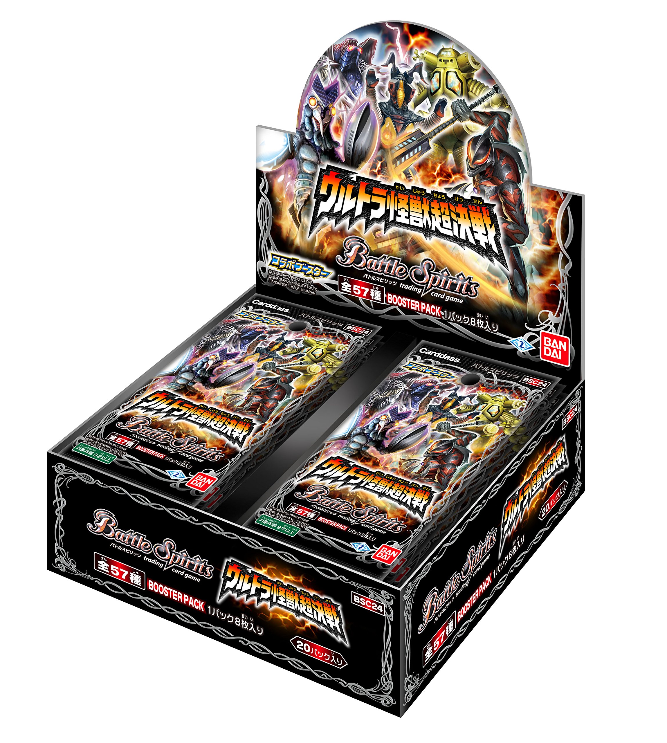Amazon.co.jp: バトルスピリッツ コラボブースター ウルトラ怪獣超決戦 