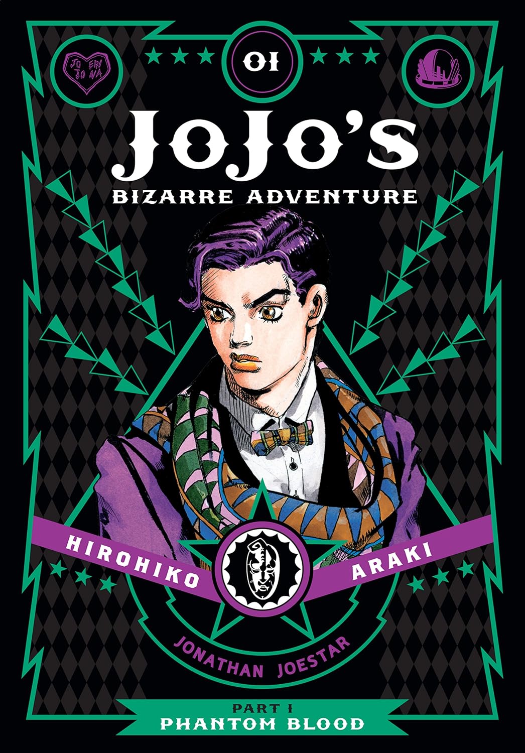 Amazon | JoJo’s Bizarre Adventure: Part 1-Phantom Blood, Vol. 1 (JoJo’s