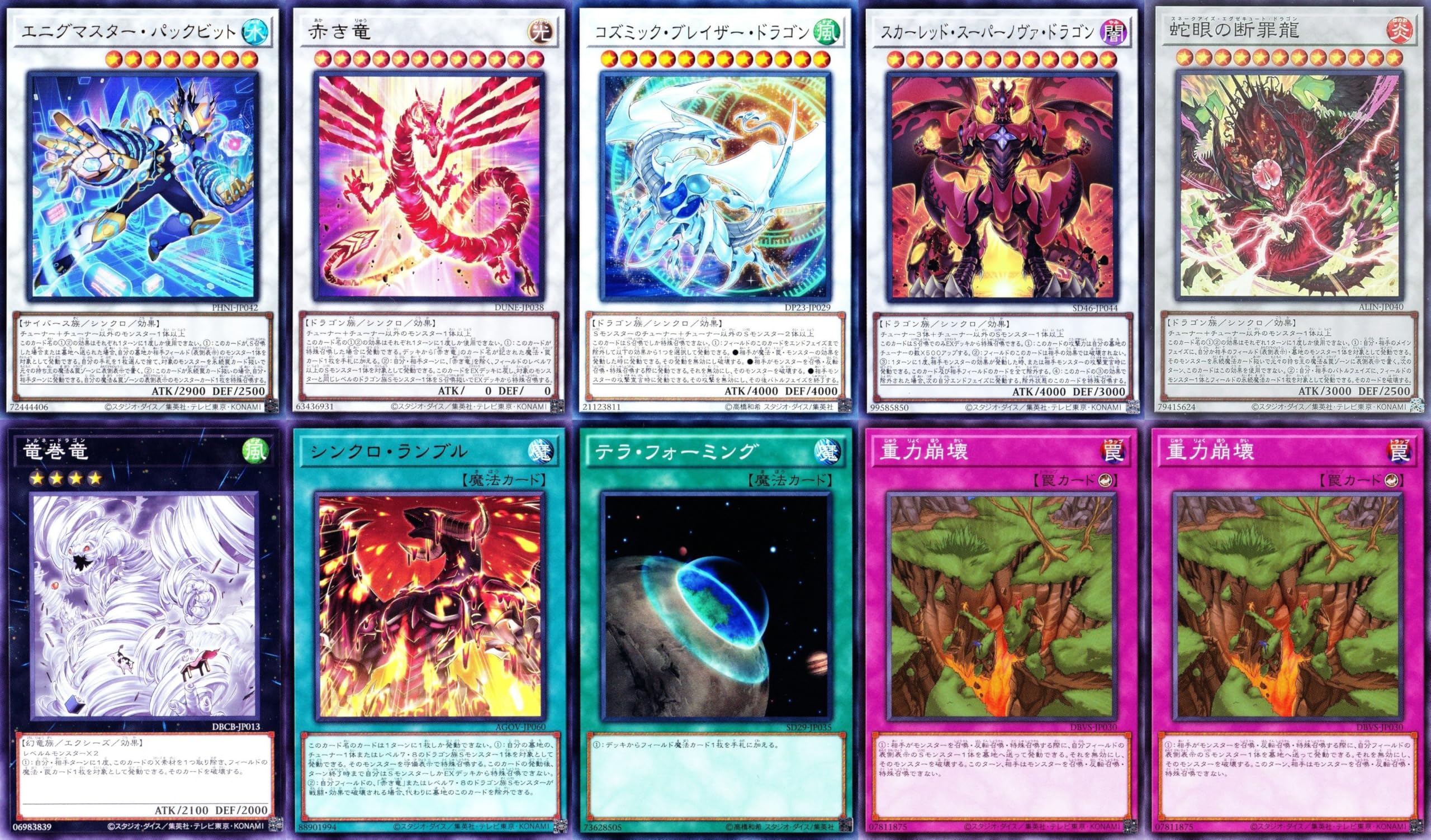 Amazon.co.jp: センチュリオンデッキ 騎士皇レガーティア 重騎士