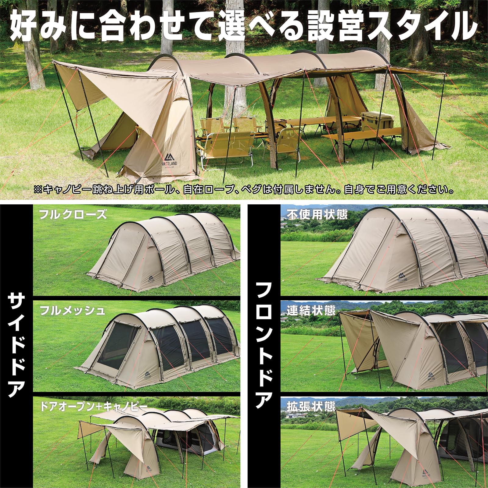 Amazon.co.jp: ヴァストランド VASTLAND トンネルテント Mサイズ 5人用 