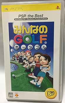 PSP みんなのGOLFポータブル1&2パーフェクト・サウンドコレクション 新品 みんなのGOLF ポータブル1&2 パーフェクト・サウンド
