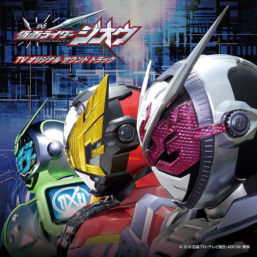 Amazon.co.jp: 仮面ライダージオウ TV オリジナル サウンド
