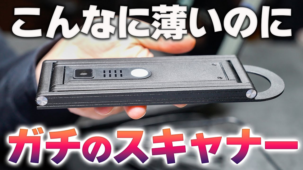 ドキュメントスキャナー A3対応 スキャナー 小型 1500万画素　限定１個 Amazon | Netum 公式直営店 ドキュメントスキャナー A3対応 スキャナー