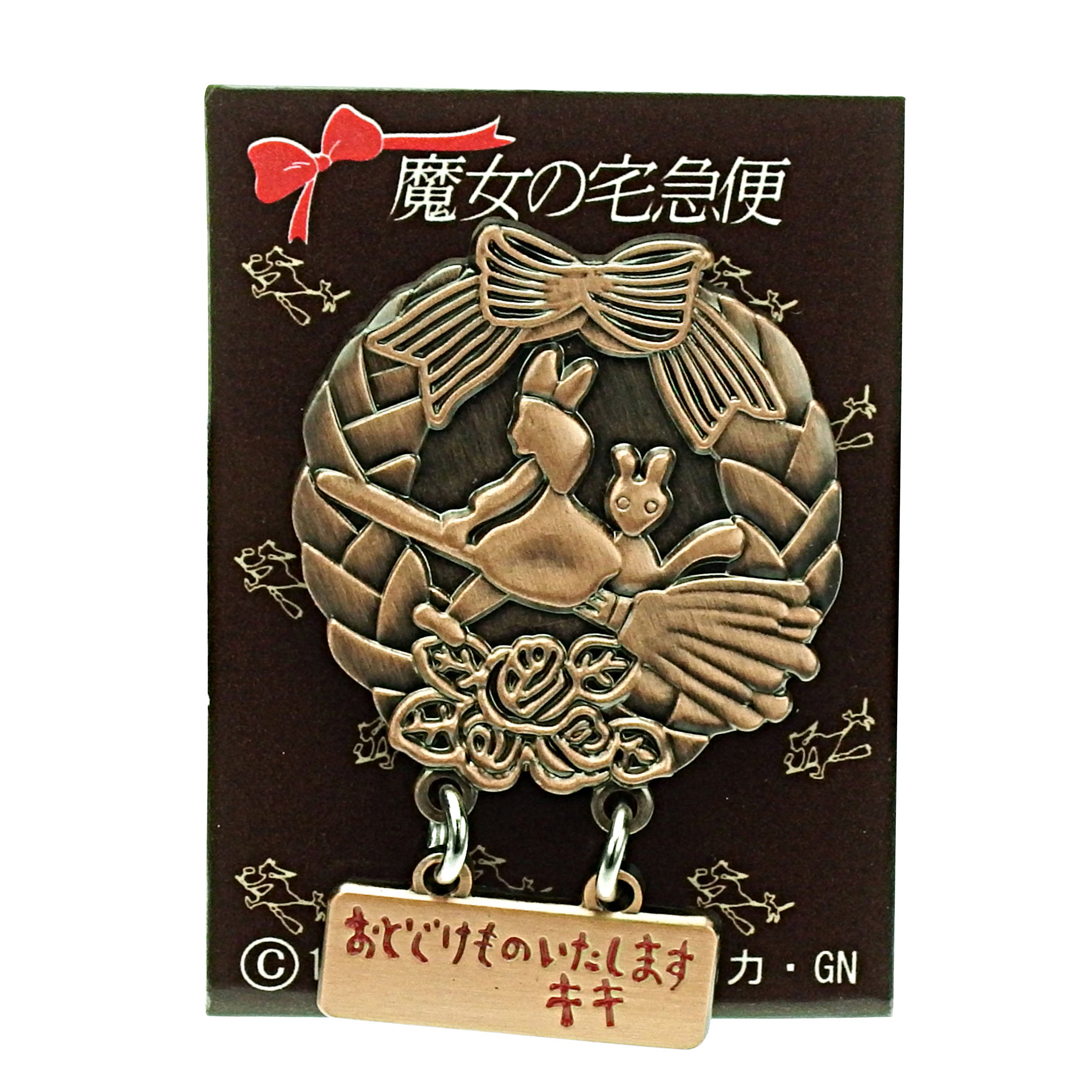 Studio Ghibli pin badge lease signs with MH-15