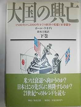 ☆レア☆ 古代ローマ軍団大百科 本 東洋書林 帯付き 古代ローマ軍団大