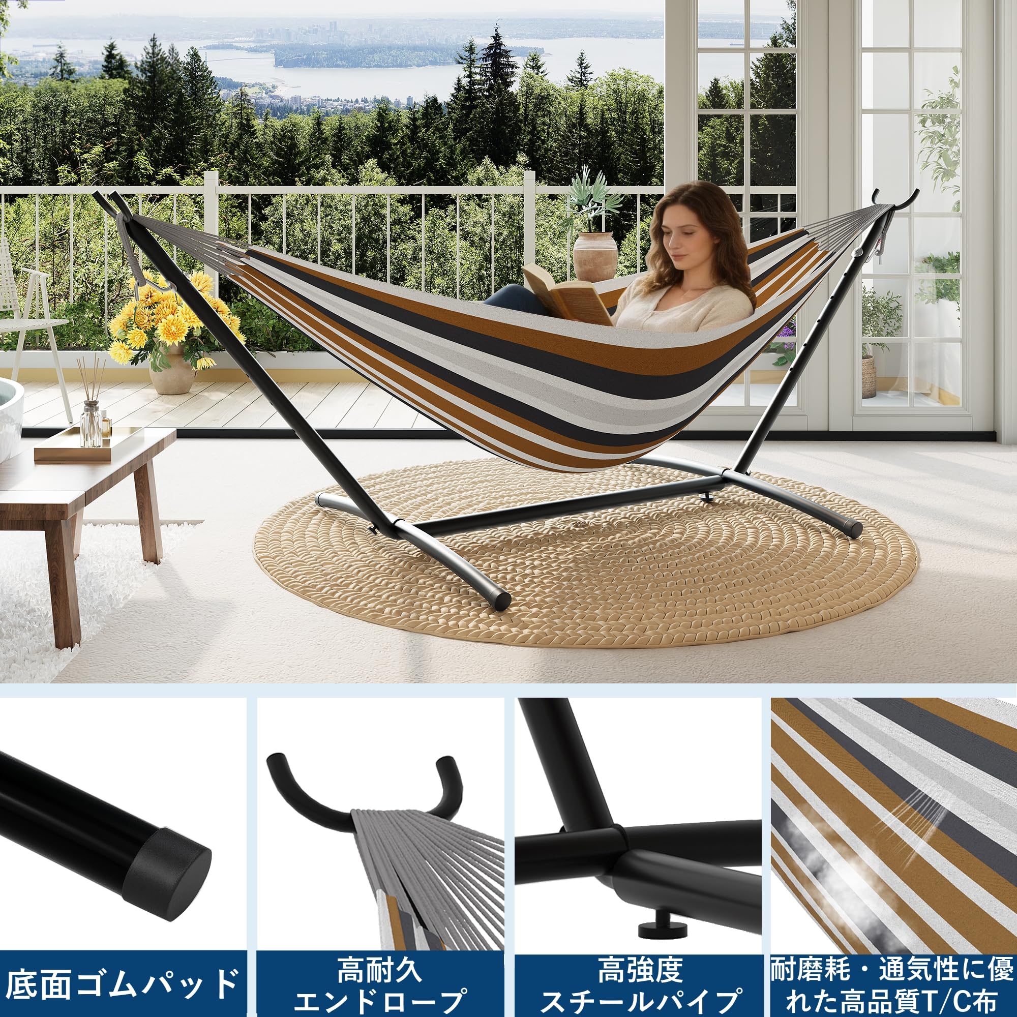 ハンモック 自立式 収納バッグ付き 多色選ぶ 耐荷重210kg ポータブルハンモック アウトドア 室内兼用 ブラウン | 高通気性生地 組立簡単 スチ… — 商品詳細画像 1