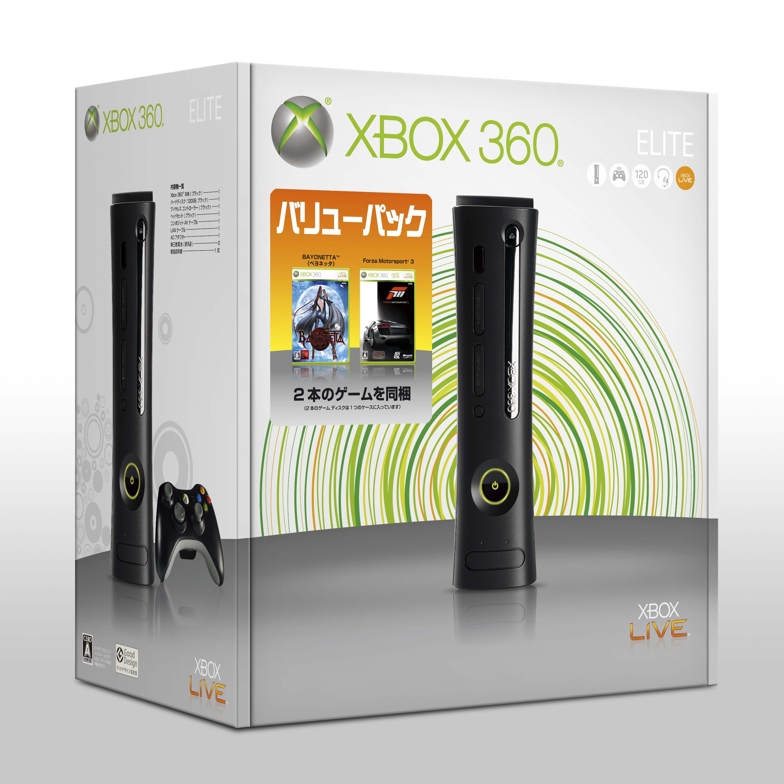Amazon | Xbox 360 エリート (120GB) バリュー パック (「BAYONETTA 