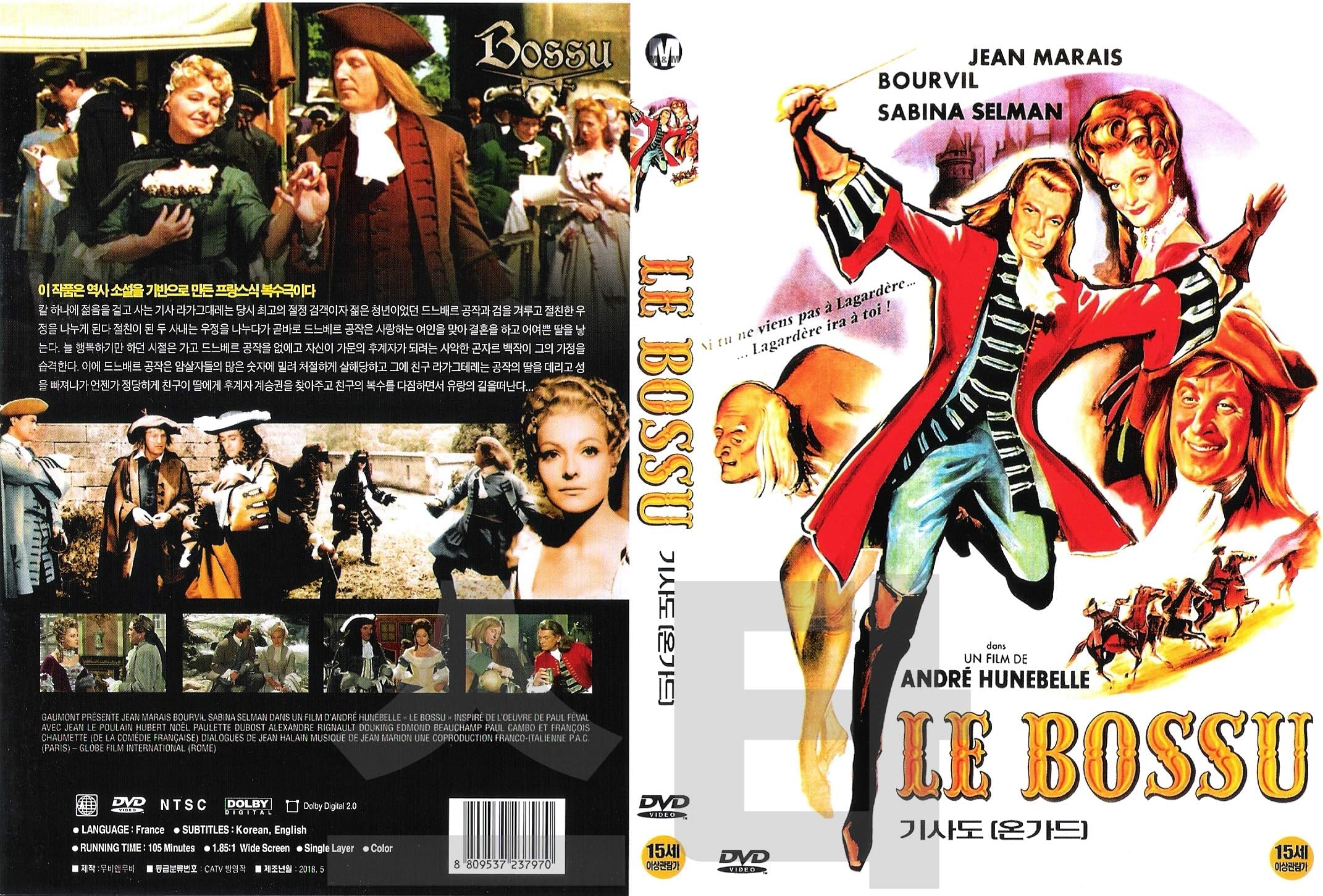 Le Bossu (1959) English Subtitle BEST FRENCH FILM / NEW DVD - NTSC, All Region