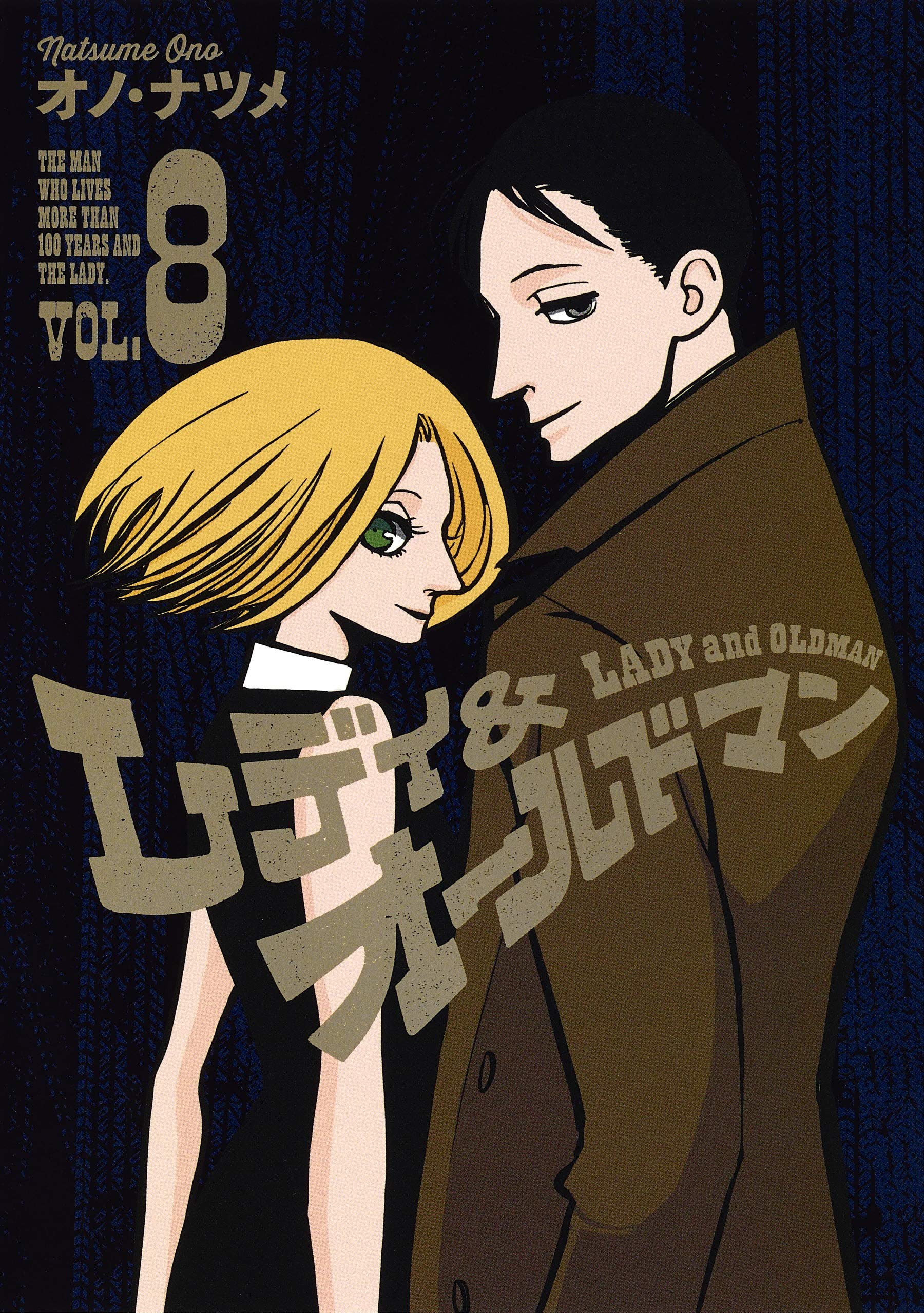 Amazon.co.jp: オノ・ナツメ: 本、バイオグラフィー、最新アップデート