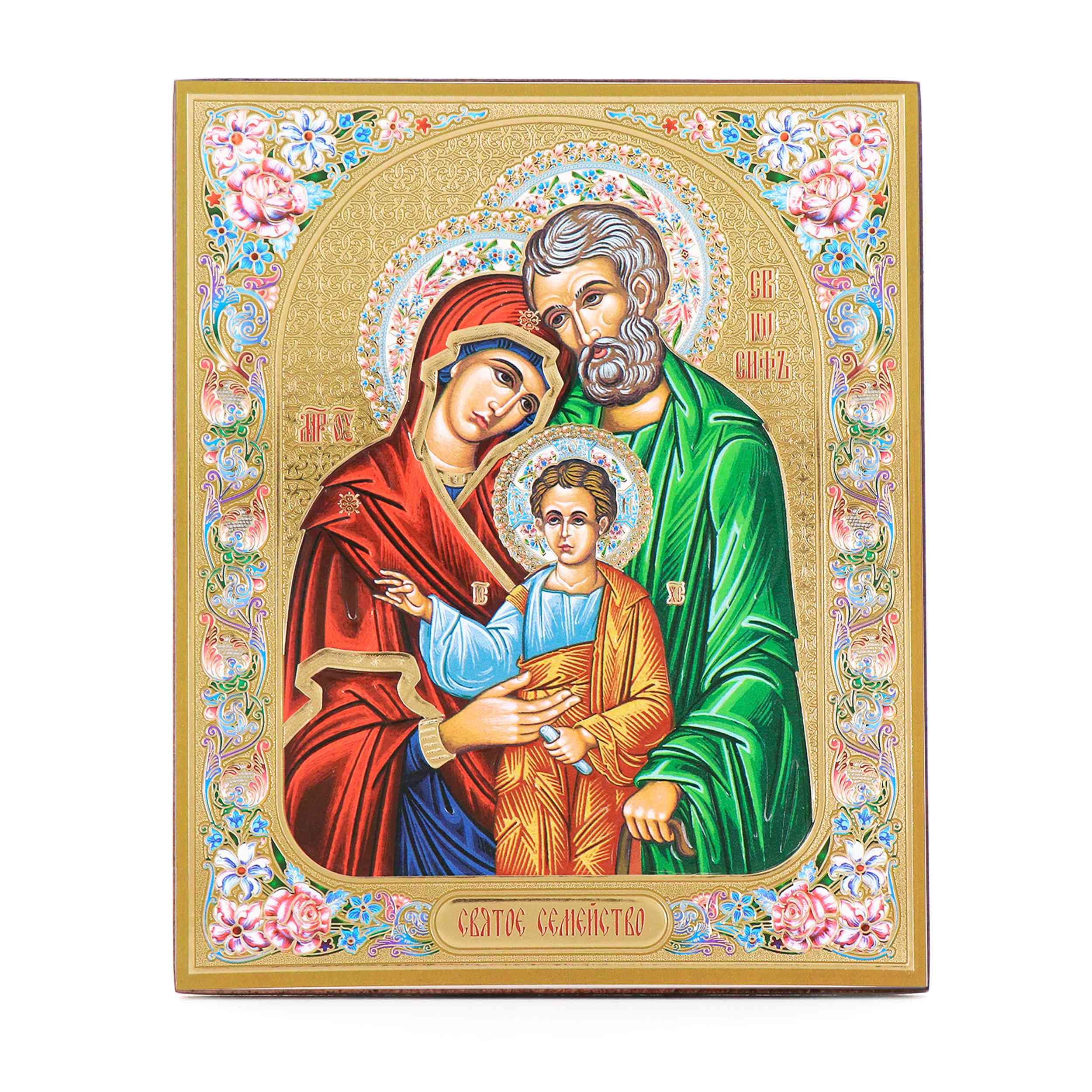 Nklaus Hl. Family - Holy Family - Wooden Icon 15 X 18 Cm Christian Orthodox - Religious Blessing 16584