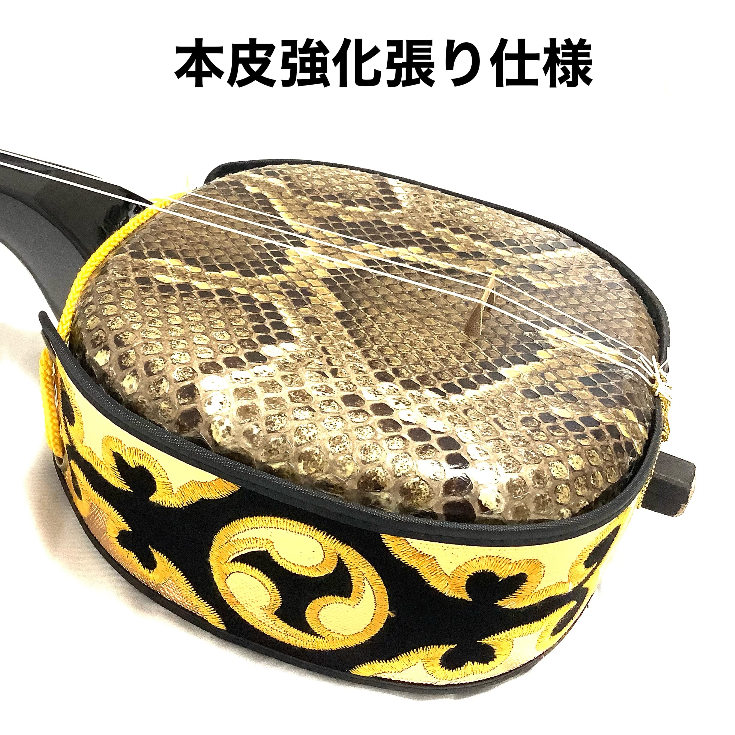 Amazon.co.jp: ♪三線本皮強化張り♪ 沖縄三味線本皮強化張り