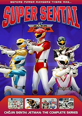 Super Sentai: Chojin Sentai Jetman - The Complete Series [DVD]