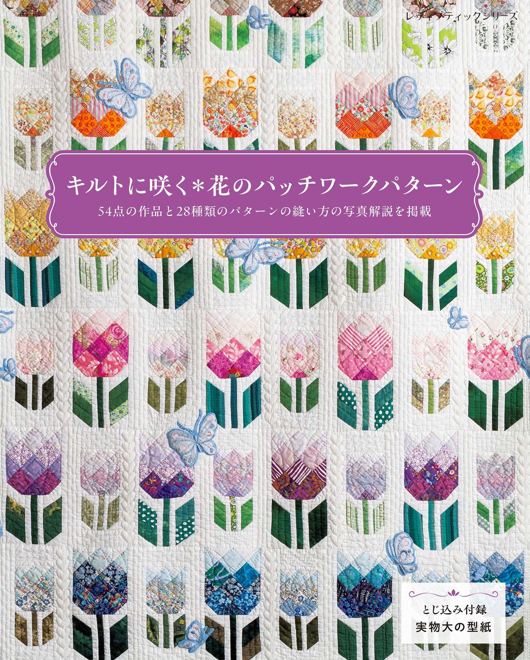花柄ジグザグパターンキルト 91f0zEs7dfL.jpg