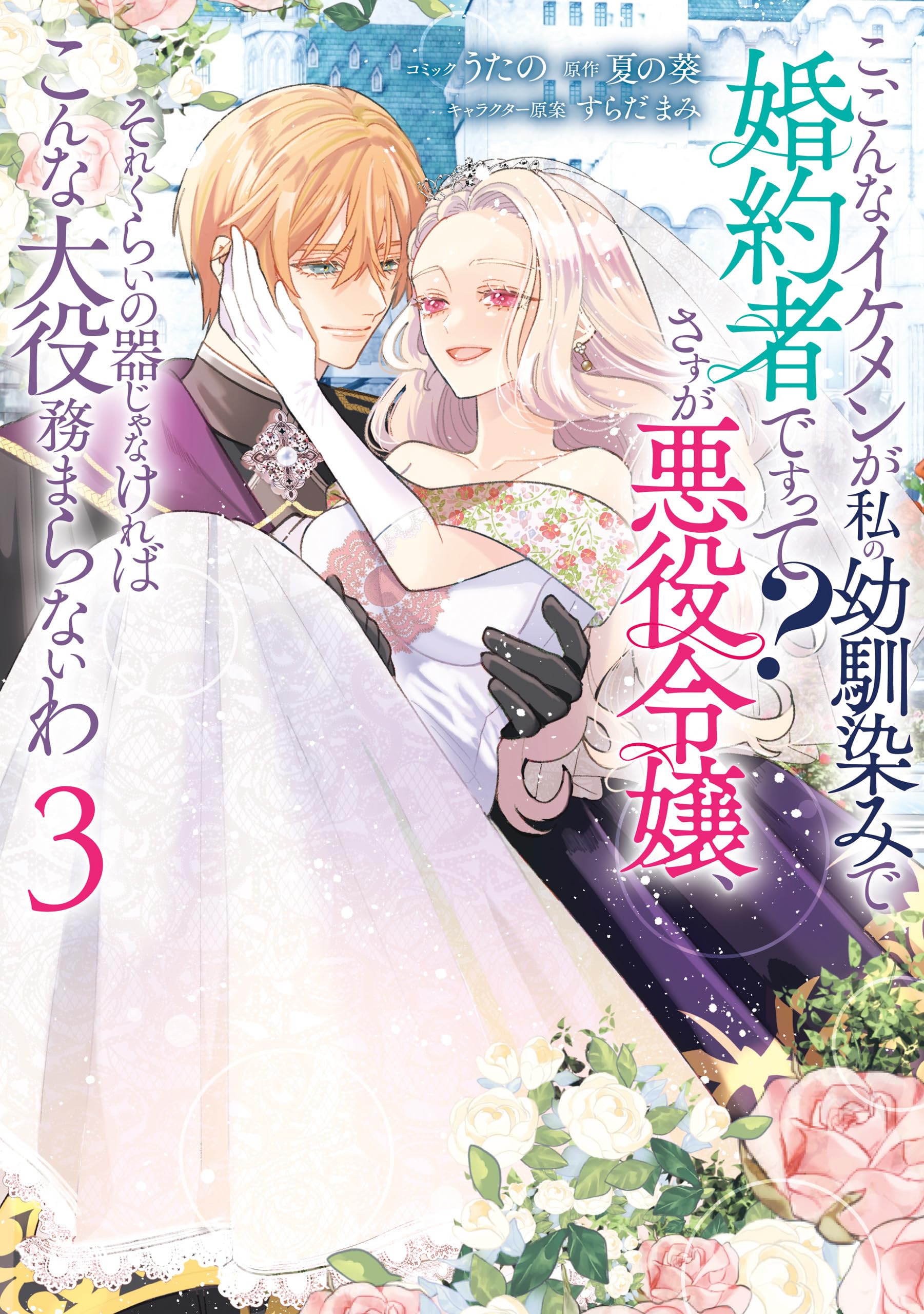 Books葵様 Amazon.co.jp: 夏の葵: 本、バイオグラフィー、最新アップデート