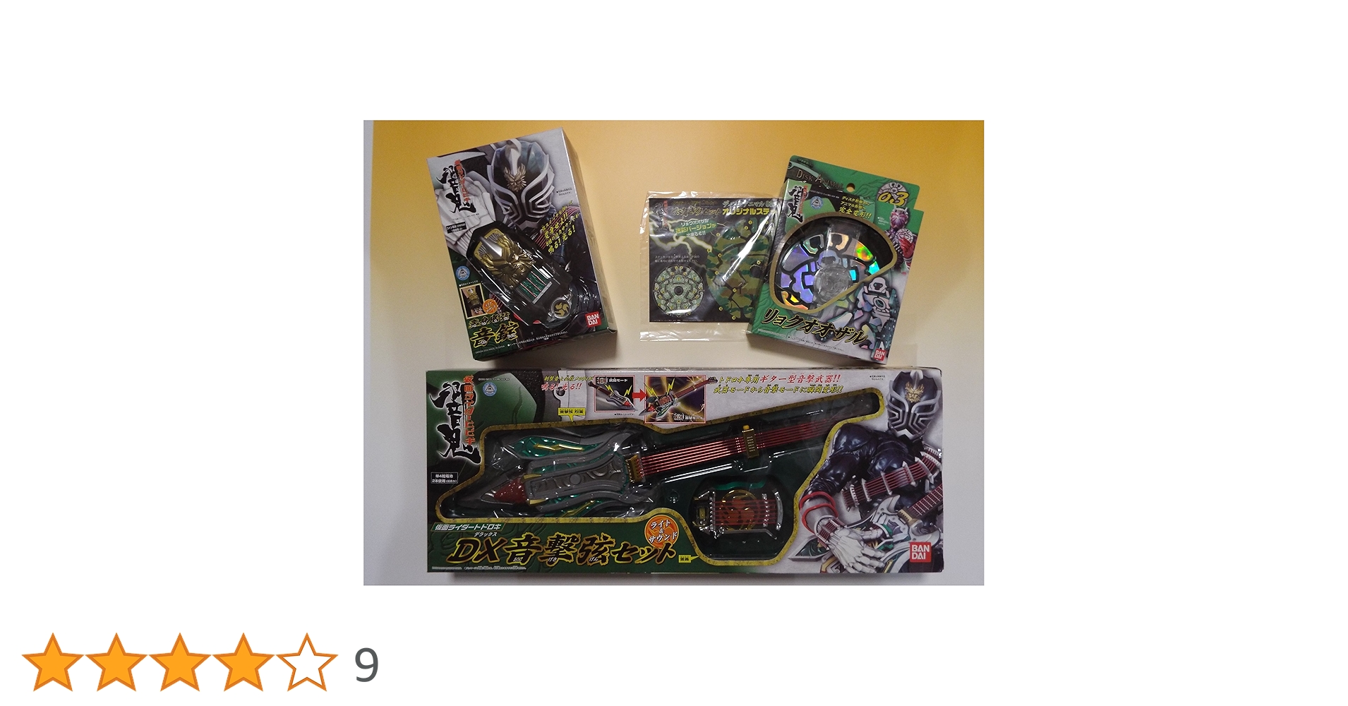Amazon | トドロキ DX音撃弦セット | ベルト・なりきりアイテム