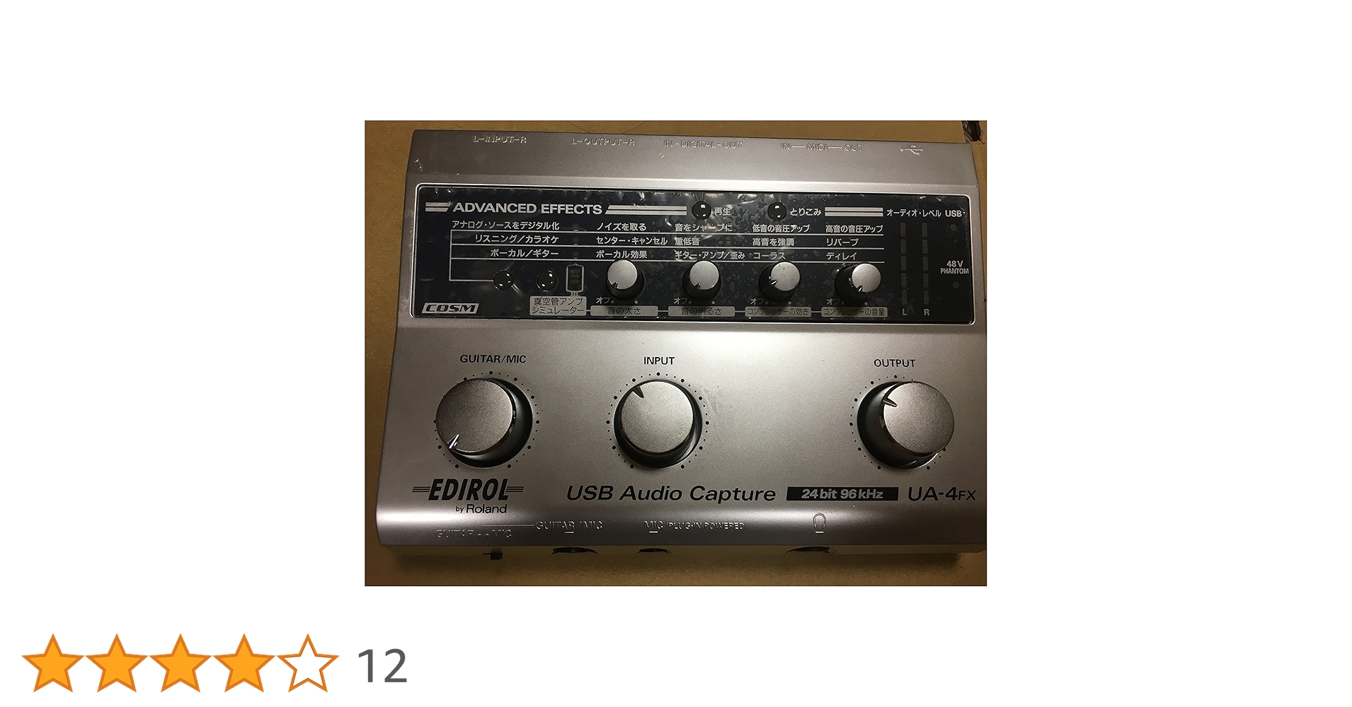 Roland UA-24 USBオーディオインターフェース 24ビット／96kHzに対応したUSBオーディオ・インターフェースが