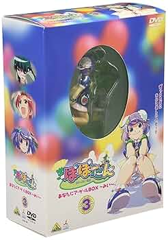 Amazon.co.jp: ぽぽたん 初回限定版3 あなたにア・ゲ・ルBOX